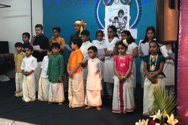 balakendram